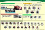 2019 September Human Resources Bulletin	