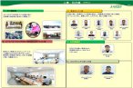 2019 November Human Resources Bulletin	